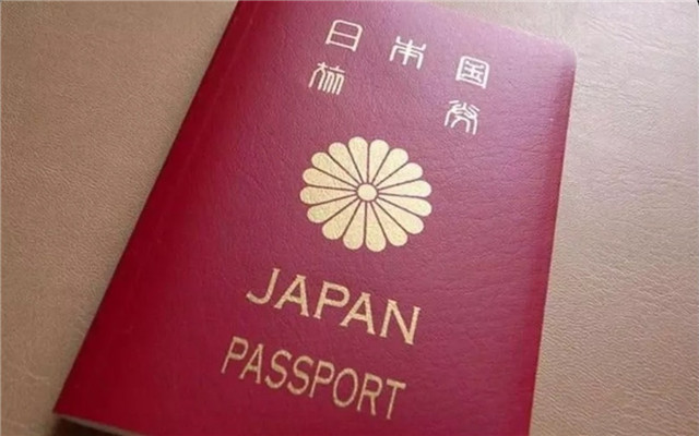 日本红本护照和蓝本护照