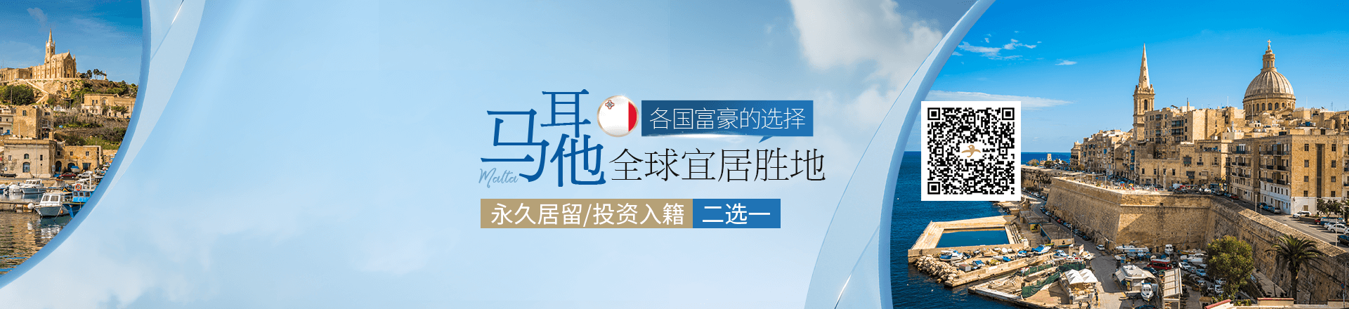 海那边