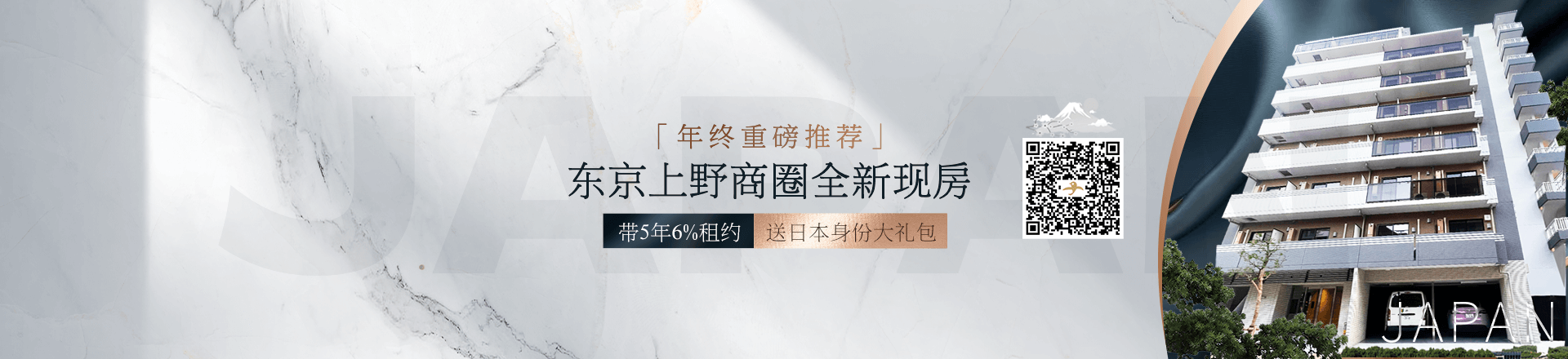 东京重磅推荐_海那边