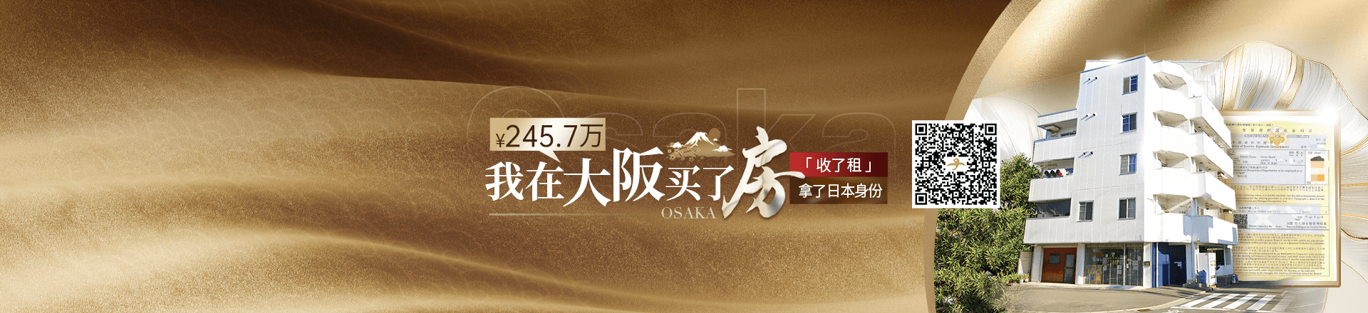 瑞光花苑_海那边